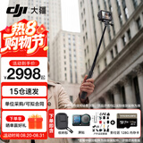 大疆（DJI）Action 6 运动相机 户外摩托骑行潜水徒步vlog便携式4K全能旗舰级摄像机可变光圈 Osmo Action 6 标准版户外全能套餐 两年版随心换（299元）