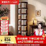 家逸（JIAYI）全实木旋转书架360度书柜立式落地置物架移动书架转角书架客厅 六层胡桃木色-全实木【自行安装】