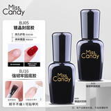 Miss Candy甲油胶高透冰晶封层光疗烤灯不可剥持久美甲胶底胶封层两件套