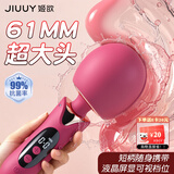 姬欲震动av棒成人情趣用品性专用女生喜欢的玩具自慰用品2026新款跳蛋