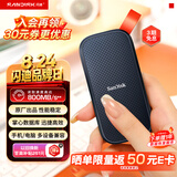 闪迪（SanDisk）1TB Type-c USB3.2移动固态硬盘（PSSD）E30高速 移动SSD 读速800MB/s 兼容手机笔记本电脑