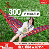 骆驼（CAMEL）户外吊床野营宿舍公园成人防侧翻吊床秋千A1S3GA102 红色彩条