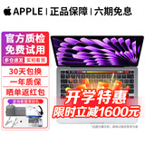 苹果 Apple MacBook Pro/Air 二手苹果笔记本电脑 办公设计游戏 M1/M2/M3/M4 京选电脑 | 一机一检 99新23年16寸【M2Max】32G-1TB