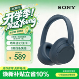 索尼（SONY）WH-CH720N 头戴式无线耳机 蓝牙降噪耳机 电脑网课游戏华为苹果适用 情人节礼物送男女友学生 蓝色