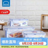 乐扣乐扣（LOCK&LOCK）塑料密封保鲜盒套装厨房冷冻保鲜储物收纳盒3件套