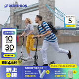 迪卡侬（DECATHLON）[门店自提]成人两轮运动滑板车通勤大轮避震代步车可折叠可调节 成人TOWN7黑色1.45-1.95