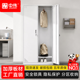 中伟二门钢制更衣柜医院办公室铁皮衣柜文件柜储物柜带锁员工柜