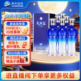 洋河天之蓝42度480ml*6瓶 整箱装(新老版随机发)（2018版）中秋送礼