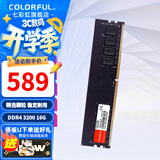 七彩虹（Colorful）DDR4 3200 3600 内存条 马甲条 电脑台式机内存 性价之选 DDR4 3200 16G【普条】 8GB 1条 /16G/32G【以选择型号为准