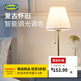 宜家（IKEA）奥思迪复古卧室台灯床头灯拉绳式装饰氛围灯 白色/黄铜台灯(灯泡需另购)