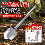 安达通 多功能工兵铲 折叠铲子车载户外工兵铲野营钓鱼挖土小铁铲