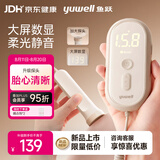 鱼跃胎心监测仪孕妇家用医用胎心仪超声多普勒监护仪分体式YTX103