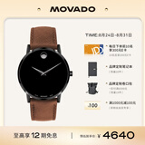 摩凡陀（Movado）瑞士手表博物馆系列腕表石英皮带男表0607198 礼物/送礼