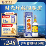 泸州老窖特曲60版工农牌 浓香型白酒 38度 230ml 单瓶装 纯粮酒 送礼