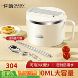 广意304不锈钢泡面碗 学生上班族饭盒大容量1300ml配勺筷 GY8853