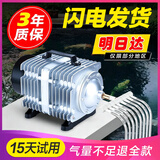 优之星鱼缸增氧泵大功率增氧机养鱼卖鱼海鲜缸氧气泵打氧水产养殖充氧泵 ACO-002气泵 25W【 全套配件 】