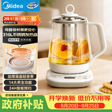 美的（Midea）养生壶 1.5L全自动煮茶壶煮茶器 12h恒温烧水壶 316L母婴材质调奶器花茶壶电热水壶 MK-Y12Q-316