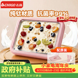 志高（CHIGO）炒酸奶机炒冰机冰激凌机家用炒冰板钛(Ti)粉色【大号带防尘盖】