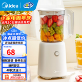 美的（Midea）榨汁机便携式料理机大容量多功能小米榨汁杯小米榨汁机水果汁机养生料理机婴儿辅食机 【四叶立体刀】MJ-WBL2501B