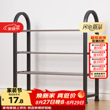 安尔雅 鞋架门口多层简易鞋柜客厅宿舍出租房收纳架子加粗  四层50cm