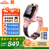 小天才【快至次日达】小天才儿童电话手表 Z6Pro/Z7Pro 长续航防水GPS定位智能手表  小天才z6pro 少年版 Z6Pro 星云粉【送儿童电话卡】 千元爆款