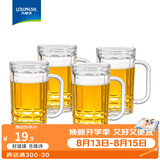 乐唯诗（LOVWISH）带把大容量水果茶玻璃杯ins风家用果汁饮料喝水个性创意啤酒杯子 啤酒杯【加厚大容量】310ml4只
