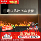 烨斯特3d智能雾化壁炉嵌入式电子壁炉欧式装饰电视柜背景仿真火焰加湿器 雾面烁晶智能AI语音声控1200mm