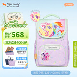 TigerFamily虎米小学生书包1-3年级减负护脊大容量双肩背包 中童【小马宝莉】花瓣宝莉  #升级贵族