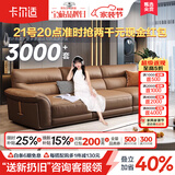 卡尔适头层牛皮沙发全真皮大小户型客厅直排办公佛山家具家用新款赛尔德 2.5米多人位 【舒享版·Q弹坐感】进口头层牛皮