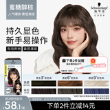 施华蔻（Schwarzkopf）斐丝丽泡泡染发乳6-11/9蜜糖醇棕 染发染发泡泡潮流彩染男女通用