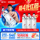 外星人电解质水0糖0卡运动饮料 荔枝海盐口味 600mL*15瓶 整箱装