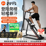 曼迪卡威多功能爬楼机弹簧款家庭用健身器材室内登山爬坡运动楼梯踏步神器 2026款第八代黑色【2+2档阻力可调节计数款】 计时/计数/大步距/大踏板