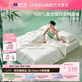 富安娜蚕丝被100%蚕丝空调被全棉夏凉被芯双人夏被送礼3.4斤203x229cm