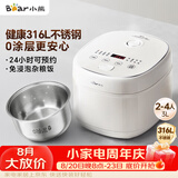 小熊（Bear）电饭煲 2-3人电饭锅 健康0涂层316L不锈钢内胆 特色杂粮饭多功能米饭锅3L DFB-E30V5