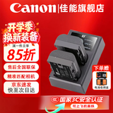 佳能（Canon）lp-e6p电池锂电池  适用于佳能 R5 R6 R62 R7 R 5D4 5D3 6D2 70D 80D 90D单反相机微单相机 沣标LP-E6双电+智能双充套装【2000mAH】