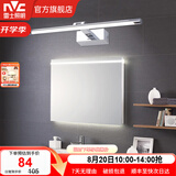 雷士（NVC） LED镜前灯浴室防水防雾卫生间壁灯简约现代灯具化妆镜灯浴室灯具 折镜银铬 8W 暖白光