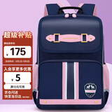 第九城堡书包小学生4-6年级超轻减负儿童书包女生防下坠减压护脊双肩背包