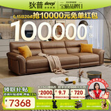 狄普青皮牛皮艺沙发意式客厅十大品牌3.1米沙发Ultra版米洛提赛尔德