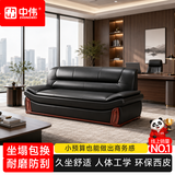 中伟办公沙发办公室沙发茶几组合接待沙发三人位商务沙发简约现代