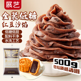 展艺金装低糖红豆沙500g红豆酥麻薯馅料糕点心烘焙蛋黄酥中秋月饼馅料