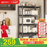 溢彩年华厨房置物架落地货架移动烤箱收纳储物层架子【100*40*175cm】6149