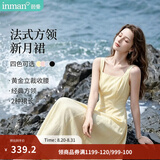 茵曼（INMAN）法式方领收腰显瘦吊带连衣裙2026夏季新品女装高级感气质裙子 浅黄色 (方领) M