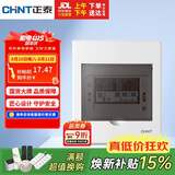 正泰强电箱家装断路器空开配电箱暗装 4回路NEX5-C10400