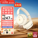 漫步者（EDIFIER）Fit900NB头戴式耳机蓝牙无线主动降噪6.0超长续航手机电脑游戏音乐耳麦通话送男女友学生礼物 云岩白