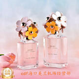 莫杰（MARC JACOBS）小雏菊花语女士MJ Daisy小雏菊梦境挚爱香水送女友礼物 清甜小雏菊花语女士75ml 淡香水