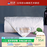 富安娜100%桑蚕丝被双宫夏凉被纯棉抗菌空调被子双人夏被礼物203x229cm