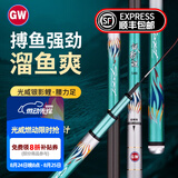 光威（GW）银影鲤碳素台钓竿超轻28调钓鱼竿大五节鲤鱼竿银影鲫鱼竿手竿