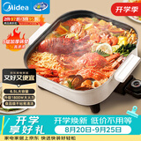 美的（Midea）电火锅 电煮锅 火锅专用锅家用多功能锅料理烤肉电热锅 6.5L多用途锅 HGE3030J04