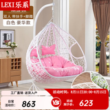 乐系（LEXI） 吊椅双人鸟巢秋千吊篮家用室内阳台吊兰户外吊床藤椅摇篮椅躺椅 双人白色细藤特大号+脚踏 静音款