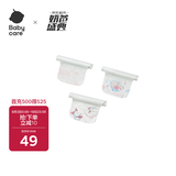 babycare婴儿隔汗巾吸汗巾儿童幼儿园3-6岁纯棉跳舞熊28*52cm（3条装）